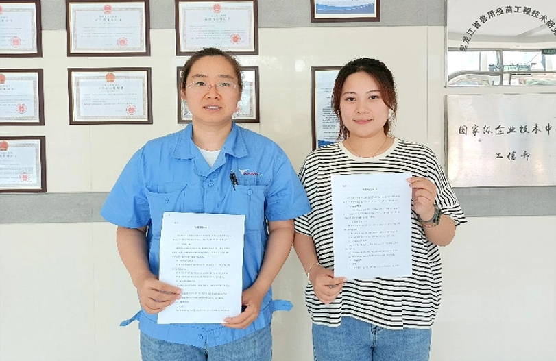 【師帶徒活動(dòng)】&ldquo;師帶徒促成長(zhǎng) 凝聚企業(yè)正能量&rdquo;系列報(bào)道之哈藥疫苗&ldquo;師帶徒&rdquo;活動(dòng)