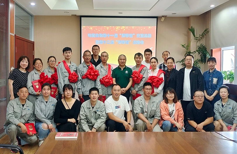 【師帶徒活動(dòng)】&ldquo;師帶徒促成長(zhǎng) 凝聚企業(yè)正能量&rdquo;系列報(bào)道之哈藥生物&ldquo;師帶徒&rdquo;活動(dòng)