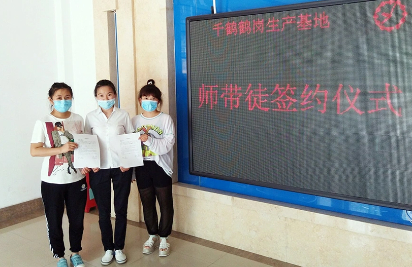 【師帶徒活動(dòng)】&ldquo;師帶徒促成長(zhǎng) 凝聚企業(yè)正能量&rdquo;系列報(bào)道之三精千鶴&ldquo;師帶徒&rdquo;活動(dòng)