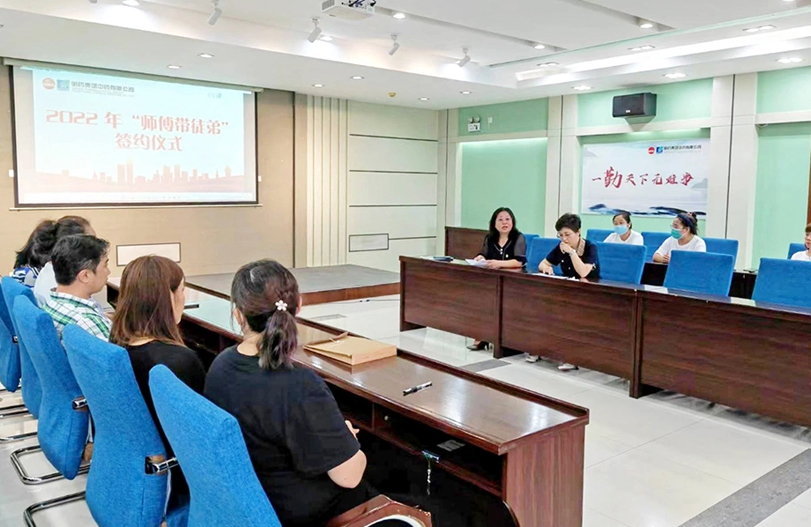 【師帶徒活動(dòng)】&ldquo;師帶徒促成長(zhǎng) 凝聚企業(yè)正能量&rdquo;系列報(bào)道之中藥公司&ldquo;師帶徒&rdquo;活動(dòng)