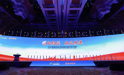 【喜訊】堅(jiān)韌創(chuàng)新 乘風(fēng)共進(jìn)，哈藥喜獲三獎(jiǎng)