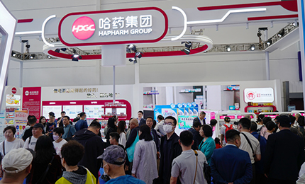 【魅力&ldquo;爾濱&rdquo;，活力&ldquo;哈藥&rdquo; 】第八屆中俄博覽會(huì)完美收官