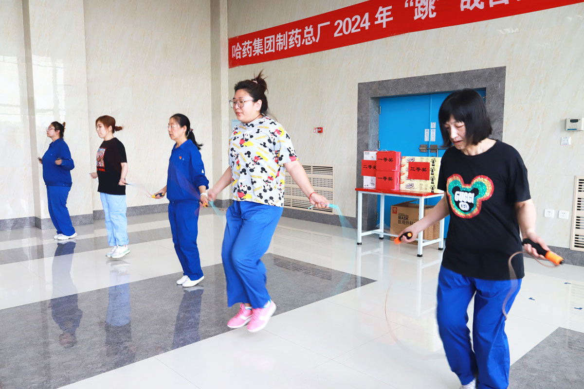 架好工會(huì)&ldquo;連心橋&rdquo; 做好職工&ldquo;貼心人&rdquo;&mdash;&mdash;哈藥總廠工會(huì)舉辦系列文體活動(dòng)