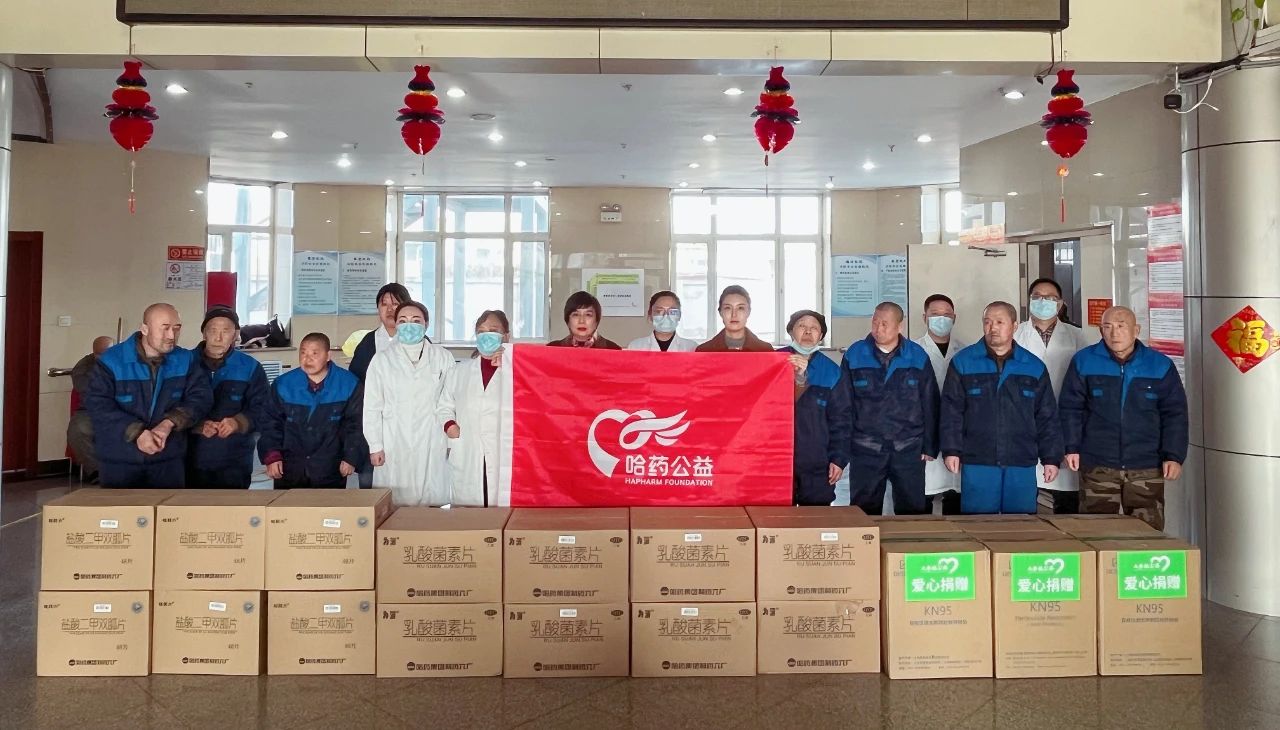 學雷鋒紀念日 | 哈藥公益走進青山養(yǎng)老公寓開展&ldquo;情暖夕陽&rdquo;關愛老人公益活動